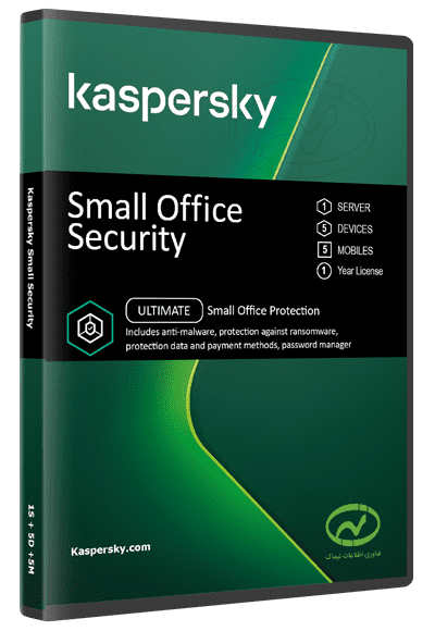 نرم‌افزار امنیتی کسپرسکی آنتی ویروس شرکتی Small Office 5+5+1 یک ساله Kaspersky Small Office Security